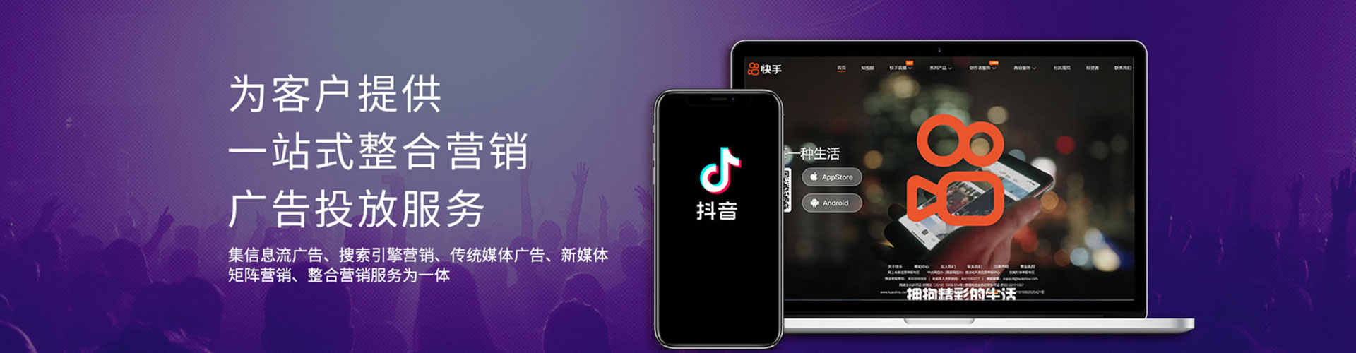 丰润竞价推广