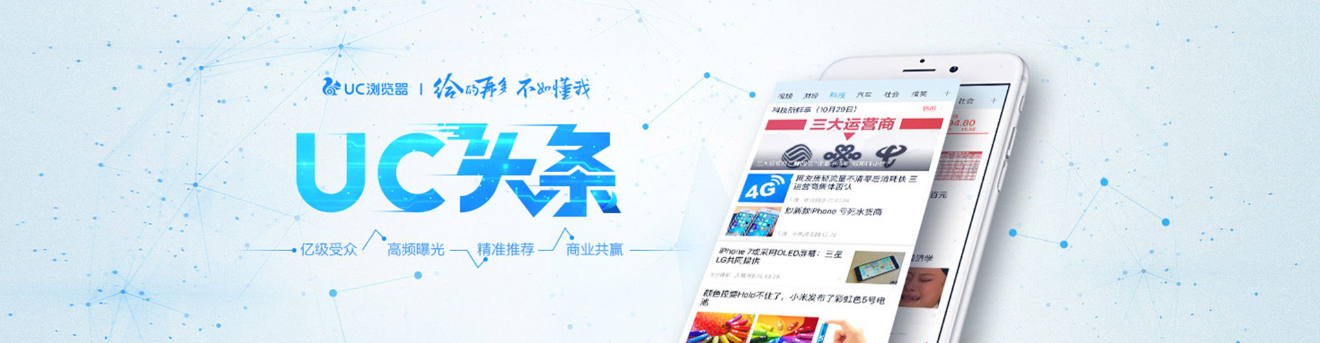 丰润百度网络推广