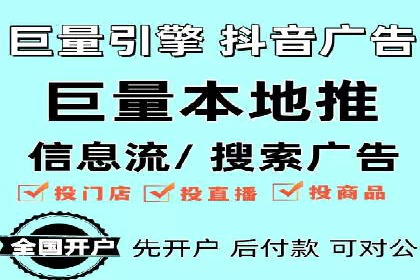 某行业巨头背后的百度竞价托管公司合作故事